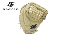 ハイゴールド 硬式野球用 キャッチャーミット 捕手用 右投げ SKG-300M / ミット 野球 スポーツ 硬式 右利き 野球用品 スポーツ用品 プレゼント 贈答
