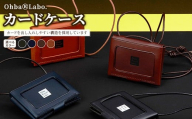 [ネイビー]カードケース