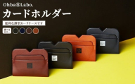 [ネイビー]カードホルダー