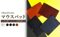 【ブラック】マウスパット
