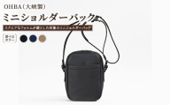 【ブラック】ミニショルダーバック
