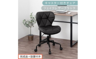 【完成品＋設置付き】キャスター付きチェア〔フェイクレザータイプ〕（ブラック）デスクチェア おしゃれ チェア キャスター 椅子 パソコンチェア 回転 オフィスチェア 昇降 肘なし CKONHR100235-1-BK
