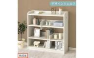 【完成品でお届け】デザインシェルフ（ホワイト）オープンラック 木製 本棚 スリム コンパクト 大容量 ラック 幅90 奥行29cm ランドセルラック 棚 cd dvd オープンシェルフ リビング  LKANCB642266-0-WH