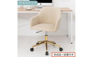 【完成品＋設置付き】デスクチェア（ベージュ）デスクチェア 貝殻 チェア シェル型 キャスター付き 椅子 おしゃれ パソコンチェア 回転 オフィスチェア 昇降 ベロア調 ゴールド脚 韓国インテリア CKONHR100237-0-BE