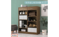 【完成品でお届け】引き出し付き木製ラック（ウォールナット）本棚 引き出し ラック 大容量 収納 約 奥行30cm 書棚 木製 コミックラック 本収納 コミック棚 オープンラック シェルフ 引出し付き AKANBRUK0310-0-WAL
