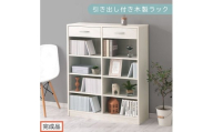 【完成品でお届け】引き出し付き木製ラック（ホワイト）本棚 引き出し ラック 大容量 収納 約 奥行30cm 書棚 木製 コミックラック 本収納 コミック棚 オープンラック シェルフ 引出し付き AKANBRUK0310-0-WH