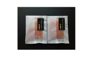 川俣シャモ生ハム(ムネ)切り落とし　50g×2パック【1646283】