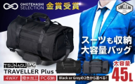 [Black]TSUNAGU BAG TRAVELLER+ 4WAY ボストンバッグ バックパック(TSB11) 糸島市 / SIMCLEAR シムクリア かばん [AKP002-1]