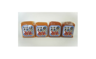南三陸　高長醸造　味噌2種　2kgセット(吟醸赤味噌500g×2個　淡色米麹味噌500g×2個)【1614134】