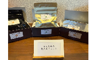 【台湾茶藝館いろは】　高級烏龍茶飲み比べセット　（数量限定）