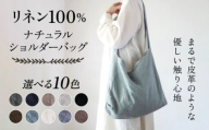 [ダークモカ]リネン帆布のショルダーバッグ ショルダーバッグ 帆布 リネン バッグ バック 斜め掛け シンプル ナチュラル リトアニアリネン [Jonico.handwork] [AKGD001-10]