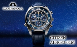 【ふるさと納税】CITIZEN CAMPANOLA AH4080-01M 宙鏡 シチズン citizen カンパノラ 腕時計 時計 正規品 メンズ ビジネス スーツ カジュ