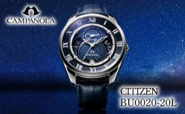 【ふるさと納税】CITIZEN CAMPANOLA BU0020-20L 宙鏡 シチズン citizen カンパノラ 腕時計 時計 正規品 メンズ ビジネス スーツ カジュ