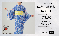 [KUTANI×KIMONO] ユニセックス浴衣 帯 2点セット 夢見紋 (Fサイズ) | 石川県 小松市 [デクシオーラ株式会社]