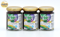 A25-031 （※お歳暮専用※）前田農園　ヨーグルトのためのブルーベリーソース3本セット　鳥取県 おすすめ ブルーベリーソース 110ｇ×3本 大山ブルーベリー だいせん