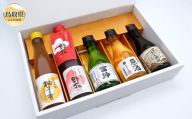 B25-072 （※お歳暮専用※）鳥取県の美味しい酒　梅津酒造飲みくらべセット