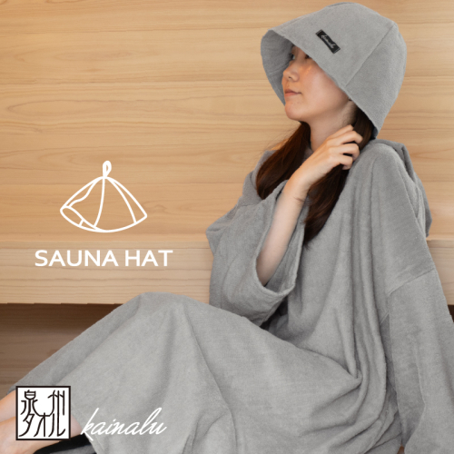 【スピード発送】泉州タオル サウナハット（グレー） G2094-1 2338082 - 大阪府泉佐野市