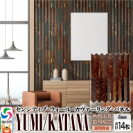 角館樺細工《冨岡商店》【センシティブ・ウォール・カヴァーリング・パネル】YUMI／KATANA 角館工芸協同組合