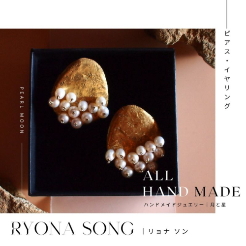 RYONA SONG ピアス/イヤリング　月と星モチーフ【Lサイズ】 ～自然×都会 中山道沿い築100年の古民家工房から、100%ハンドメイドアクセサリーをお届け～ 2338982 - 長野県長和町