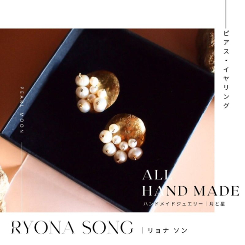 RYONA SONG ピアス/イヤリング　月と星モチーフ【Sサイズ】 ～自然×都会 中山道沿い築100年の古民家工房から、100%ハンドメイドアクセサリーをお届け～ 2338983 - 長野県長和町