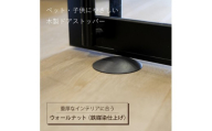 木製ドアストッパー ウォールナット(鉄媒染仕上げ) 室内 おしゃれ 子供 ドア 開閉 防止 ペット 室内ドア 戸当たり 引き戸 木製ドア 換気 指 挟み 防止 隙間 対策 ガード 猫 犬 安全対策 安全グッズ 赤ちゃん ベビー 屋内 扉 滑り止め 滑らない 置くだけ シンプル 賃貸 木製 日本製 kitoen