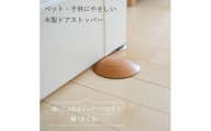 木製ドアストッパー 桜(さくら) 室内 おしゃれ 子供 ドア 開閉 防止 ペット 室内ドア 戸当たり 引き戸 木製ドア 換気 指 挟み 防止 隙間 対策 ガード 猫 犬 安全対策 安全グッズ 赤ちゃん ベビー 屋内 扉 滑り止め 滑らない 置くだけ シンプル 賃貸 木製 日本製 kitoen
