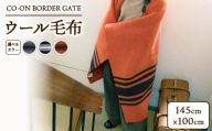 【ネイビー】CO-ON BORDER GATE ウール毛布 ハーフ 145×100cm 1枚 COBL-02