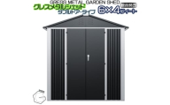 No.329 グレスメタルシェッド（ダブルドア）　6×4フィート　※物置 ／ 物置 倉庫  簡単組立 ヨーロッパ 人気 おしゃれ自転車 バイク 千葉県