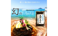 ＜数量限定＞天然もずく 塩蔵　(500g×3p)【1672258】