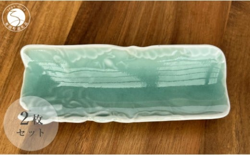 有田焼 青磁睡蓮彫 茶則 四足長皿 2枚 セット【有田焼 花伝作】食器 器 うつわ お茶 和皿 小物入れ アクセサリー入れ おしぼり入れ インテリア 22000円 A22-6 2340999 - 佐賀県有田町
