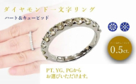 ダイヤ0.50ct ハーフエタニティ リング K18PG | リング ダイヤ リング K18 リング ジュエリー リング 指輪 ジュエリー リング アクセサリー