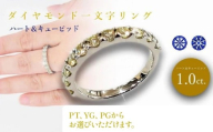 ダイヤ1.00ct ハーフエタニティ リング K18YG  | リング ダイヤ リング K18 リング ジュエリー リング 指輪 ジュエリー  リング アクセサリー