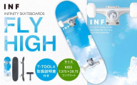 INFINITY SKATEBOARDS FLY HIGH KIDS 7.375×29.75 コンプリート ／ スケートボード スケボー 完成品 組み立て済み 初心者 キッズ 子ども デッキ スポーツ アウトドア