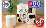 1.5倍巻き トイレットペーパー Hanataba ホワイトティー ダブル 64ロール (8ロール×8パック) ホワイトティーの香り 消臭機能付 パルプ100％ プリントなし フェアリーエンボス 日用品 日用雑貨 消耗品 備蓄 防災 静岡県 富士市 [sf002-540]