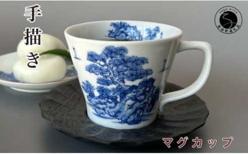 有田焼 手描き 山水絵マグカップ 【起山窯】食器 うつわ 器 マグカップ 山水絵 ギフト 22000円 A22-4 2342521 - 佐賀県有田町
