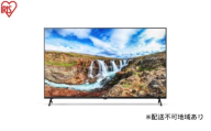 50V型 4Kスマート液晶テレビ LT-50UGX-F1 ブラック テレビ 液晶テレビ 50v 型 4K インターネット対応 スマートテレビ GoogleTV チューナー内蔵 動画配信サービス 音声検索 音声操作 Wチューナー 裏番組録画 tv 50 アイリスオーヤマ