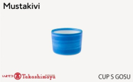 [Mustakivi]CUP S GOSU| ムスタキビ Mustakivi むすたきび MUSTAKIVI Marimekko マリメッコ デザイナー 砥部焼 北欧 キッチン 食器 食器 湯呑 皿 ティーカップ 石本藤雄 フィンランド おしゃれ ギフト プレゼント 贈り物 テーブルウェア 数量限定 人気 おすすめ 愛媛県 松山市 送料無料