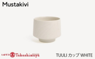 [Mustakivi]TUULI カップ WHITE| ムスタキビ Mustakivi むすたきび MUSTAKIVI Marimekko マリメッコ デザイナー 砥部焼 北欧 キッチン 食器 食器 湯呑 皿 ティーカップ 石本藤雄 フィンランド おしゃれ ギフト プレゼント 贈り物 テーブルウェア 数量限定 人気 おすすめ 愛媛県 松山市 送料無料