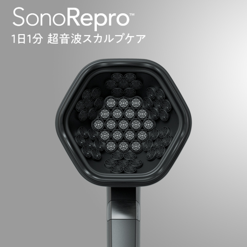 超音波 スカルプケア デバイス 「SonoRepro」 ピクシーダストテクノロジーズ ソノリプロ 落合陽一 頭皮ケア 頭皮マッサージ ヘッドスパ スカルプマッサージ ヘアケア 美容機器 美容家電 ［EF01-NT］ 2343088 - 茨城県つくばみらい市