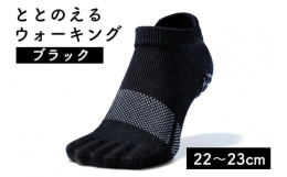 お出かけ、ウォーキングに「長時間歩いたときの疲れを軽減」かかとハニカムクッションで歩行時のかかとにかかる衝撃を緩和し、横アーチサポートで指が地面をつかめるようにサポートします。おうちの中でも「クッショ