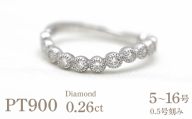 結婚指輪 プラチナ PT900 ダイヤモンド 0.26ct ハーフエタニティ S字 ミル打ち アンティーク レディースリング [265-pt]※10号 ALPAZ153-10