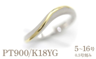 結婚指輪 プラチナ PT900 K18YG イエローゴールド コンビ ウェーブ リング レディース 18金 18k S字 つや消し ホーニング [268-ptyg]※10.5号 ALPAZ156-10_5
