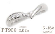 結婚指輪 リング プラチナ PT900 ダイヤモンド 0.07ct V字 レディースリング ハート ジュエリー マリッジリング [293-pt]※16号 ALPAZ157-16