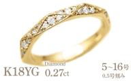 結婚指輪 K18YG イエローゴールド ダイヤモンド 0.27ct ミラーカット 三角 レディースリング 18金 18k ダイヤリング [295-k18yg]※14号 ALPAZ164-14