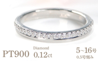 結婚指輪 プラチナ Pt900 ダイヤモンド 0.12ct ヤモンド エタニティ 重ねづけ風 華やか 二連 2連 ハーフエタニティ レディース リング [331-pt]※16号 ALPAZ169-16
