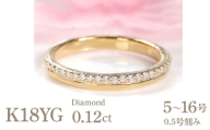 結婚指輪 K18YG イエローゴールド ダイヤモンド 0.12ct 18金 重ねづけ風 華やか 二連 2連 ハーフエタニティ レディース リング [331-k18yg]※13号 ALPAZ170-13
