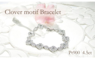 ブレスレット プラチナ Pt900 ダイヤモンド 4.5ct クローバー ドロップ モチーフ テニスブレスレット ゴージャス ダイヤモンドブレス ダイヤブレスレット 腕輪 四つ葉 豪華 レディース 　ジュエリー【291-d-pt】 ALPAZ173