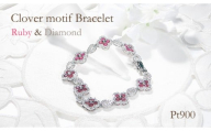 ブレスレット プラチナ PT900 ダイヤモンド 1.8ct ルビー クローバー ドロップ モチーフ テニスブレスレット ゴージャス ダイヤモンドブレス ルビー 7月 誕生石 四つ葉 豪華 レディース 　ジュエリー 【f291-rd-pt】 ALPAZ175