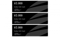 Zodiaショップ本店フィッティング利用券15,000円分（5,000円×3枚）