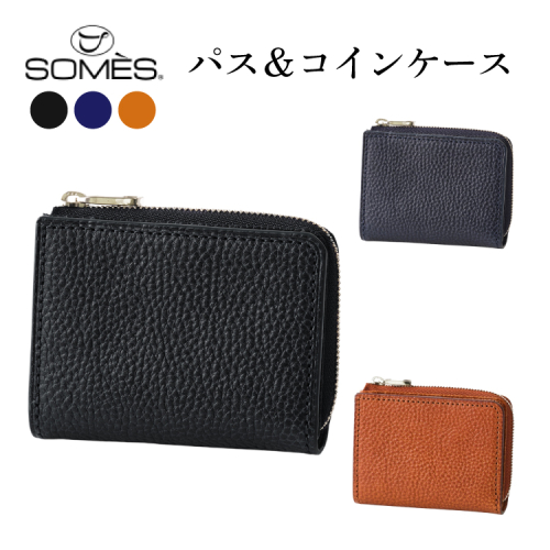 SOMES 財布 ギャロップ パス＆コインケース 本革 【選べる色】ブラック ブラウン ネイビー 牛革 メンズ GL-04 [ソメスサドル 北海道 砂川市 12260889] ソメス 革 レザー 革製品 さいふ サイフ 2347538 - 北海道砂川市